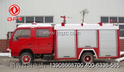 東風(fēng)福瑞卡消防車(chē)
