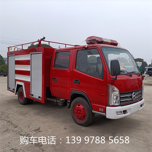 藍(lán)牌水罐消防車(chē)
